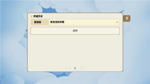 不是元神新手攻略9