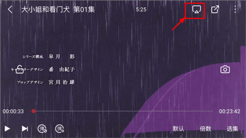 喵次元去广告最新版图片9
