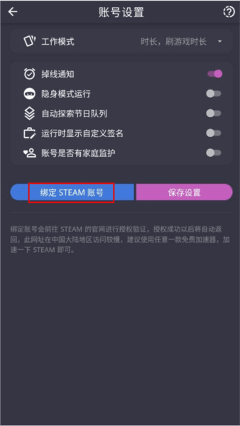 云挂卡app截图2