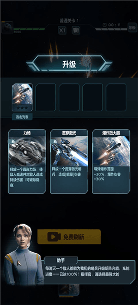 新手攻略配图2