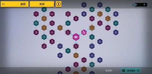 VGAME:消零世界评测图18