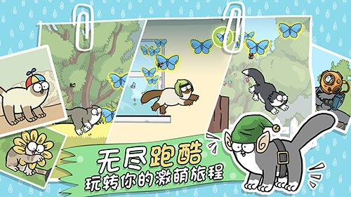西蒙的猫跑酷3