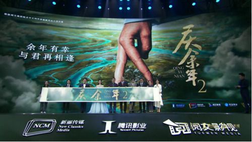庆余年2图片2
