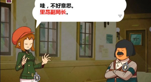 雷顿兄弟迷之屋汉化版宣传图