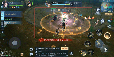 田伯光攻略配图5