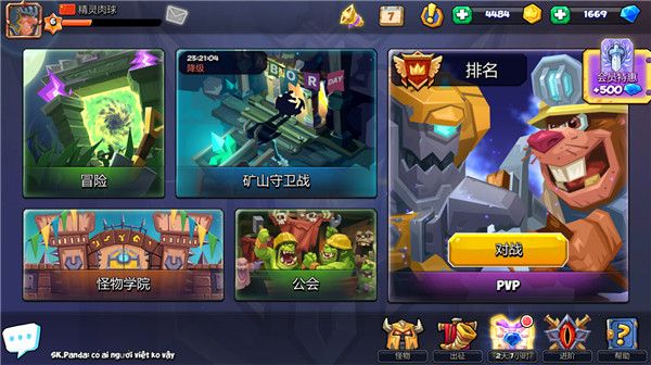 模式攻略配图1