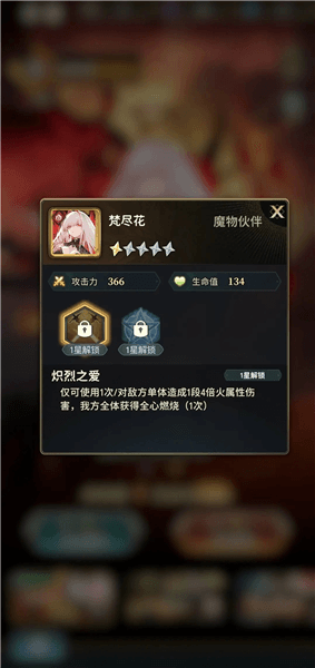 怎么变强配图17