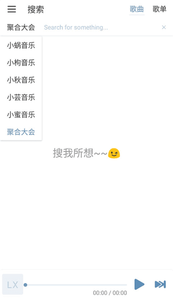 软件内容配图1