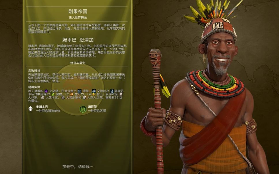 文明6的神级难度怎么过 文明6的神级难度怎么过