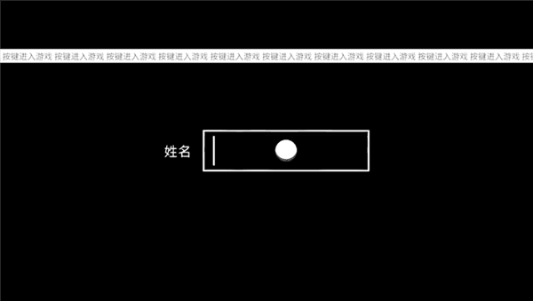 折言游戏手机版章节成就攻略配图1