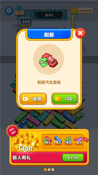 怎么玩配图5