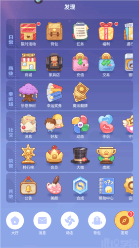 推理学院1