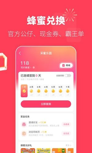 可等图片