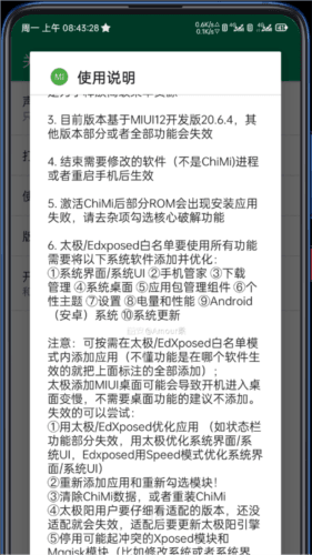 lsp框架永久版4