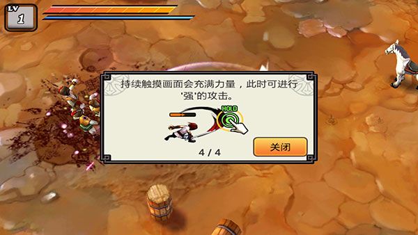 怎么闯关配图4