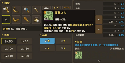 石器时代M6