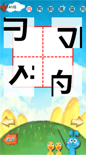 操作指南配图4