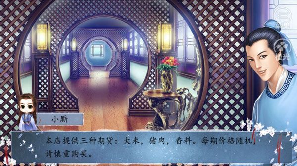帝王线攻略配图2
