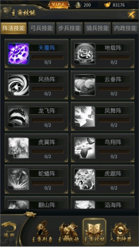 主角怎么培养配图3