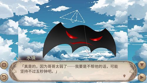 姬魔恋战纪3