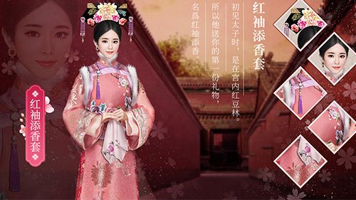 宫廷秘传4