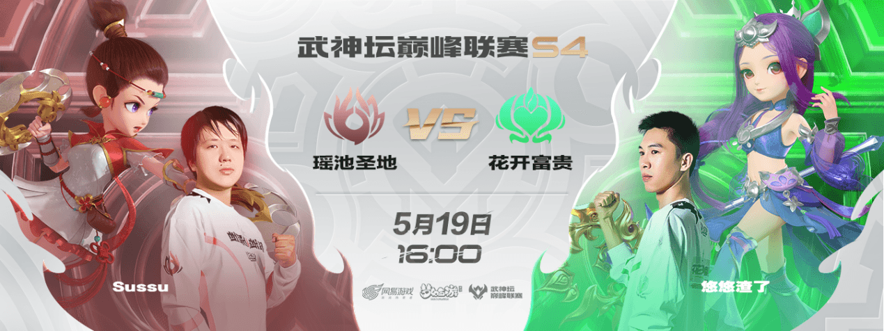 梦幻西游7