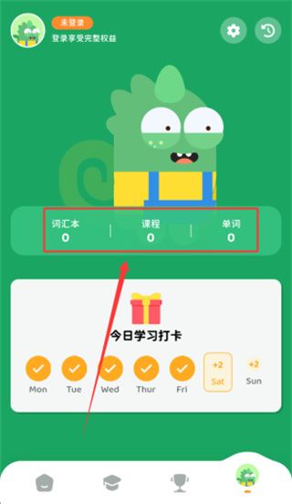 使用教程配图4