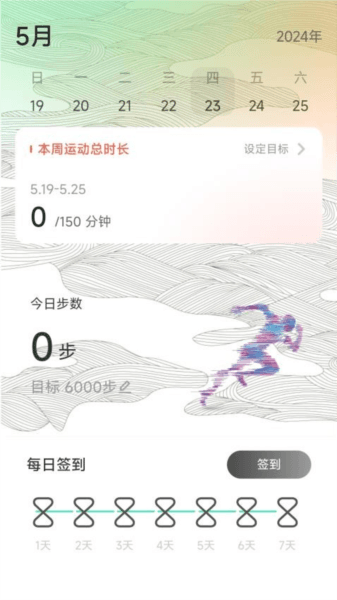 步步康健图片