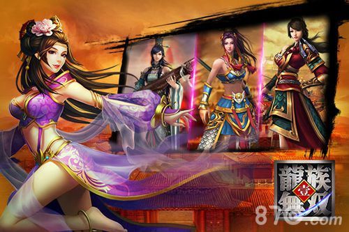 龙族无双截图