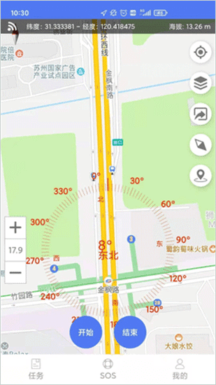 使用方法配图4