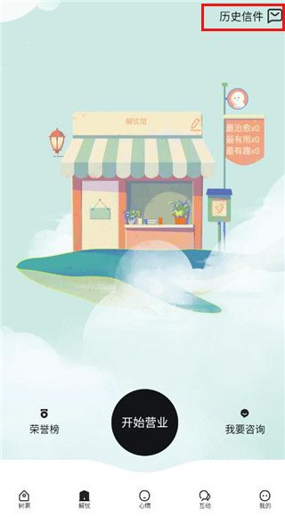 岁岁app16