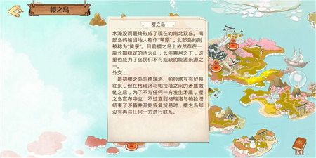 食之契约4