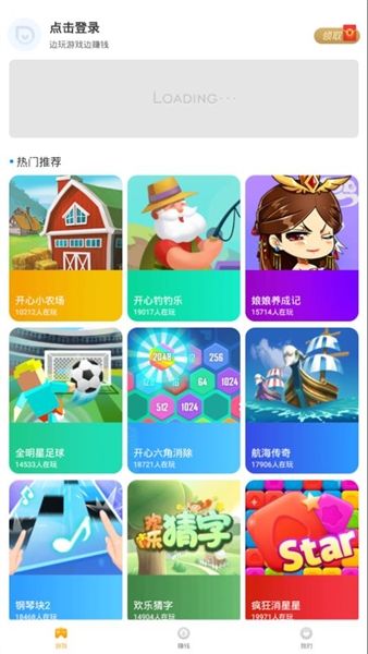 软件特色配图1