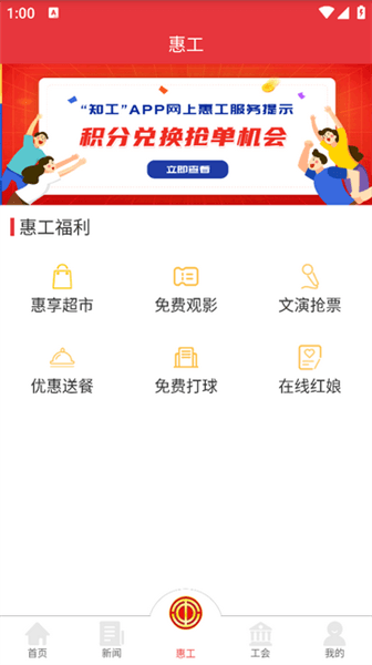 使用说明配图3