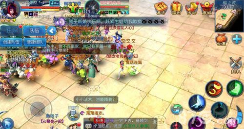 倩女幽魂手游寇岛围攻攻略3