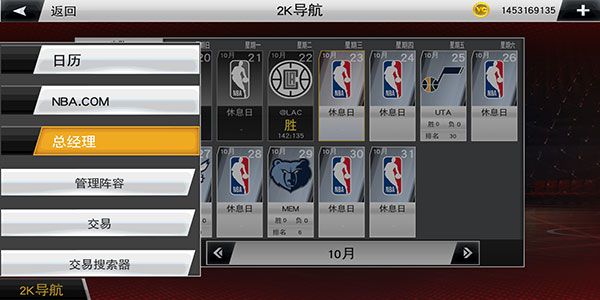 怎么编辑自创球员配图2