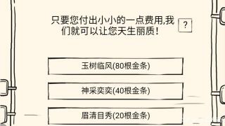 280开局是什么配图1