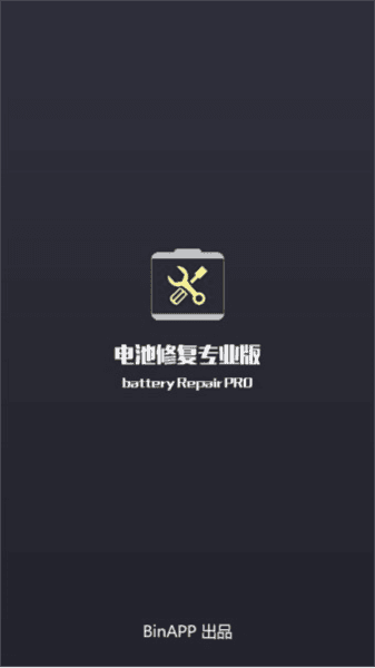 软件特点配图1