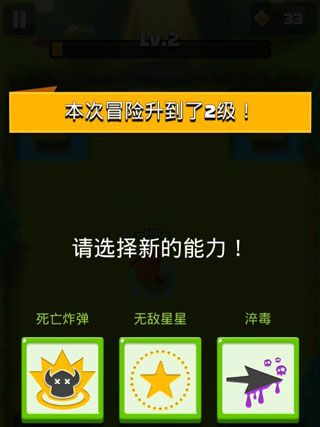 游戏玩法配图2