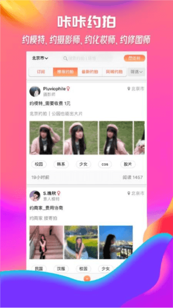 软件优势配图1