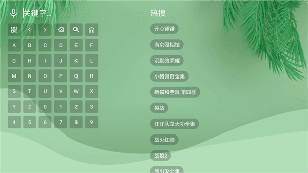 使用方法配图2