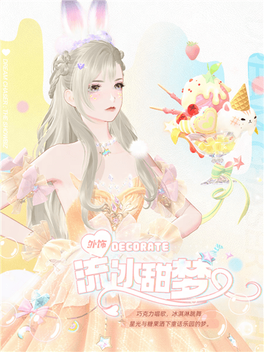 绝对演绎6
