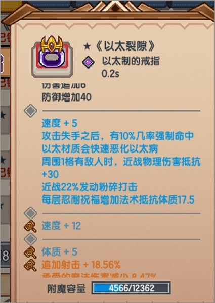 猎人装备推荐配图13