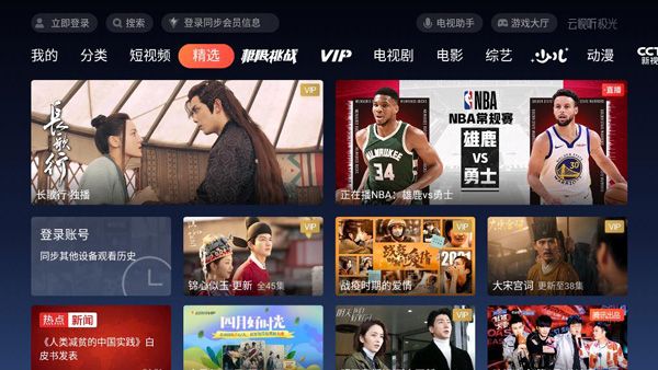 使用教程配图3