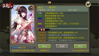 天龙3D图片2