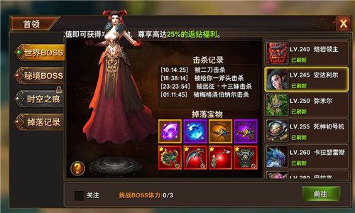 黑暗与荣耀2