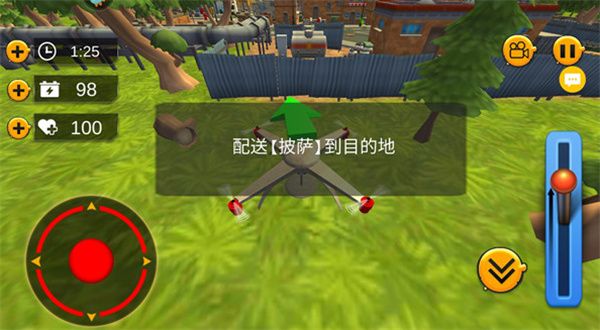 游戏攻略配图3