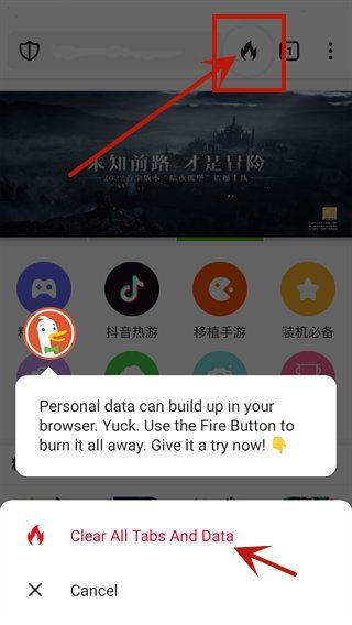 怎么用配图5