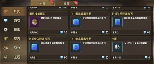 石器时代M7