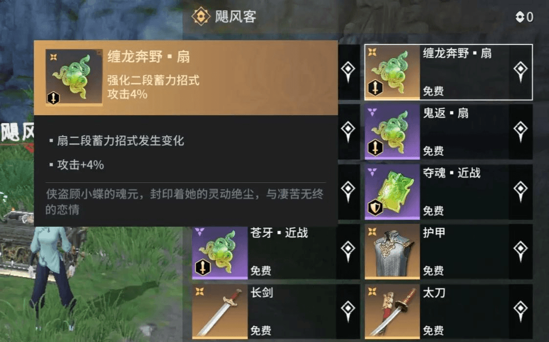 永劫无间短兵器该怎么玩 永劫无间短兵器该怎么玩